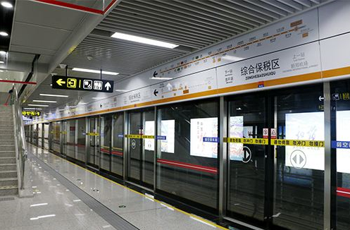 深圳地鐵十號(hào)線(xiàn)