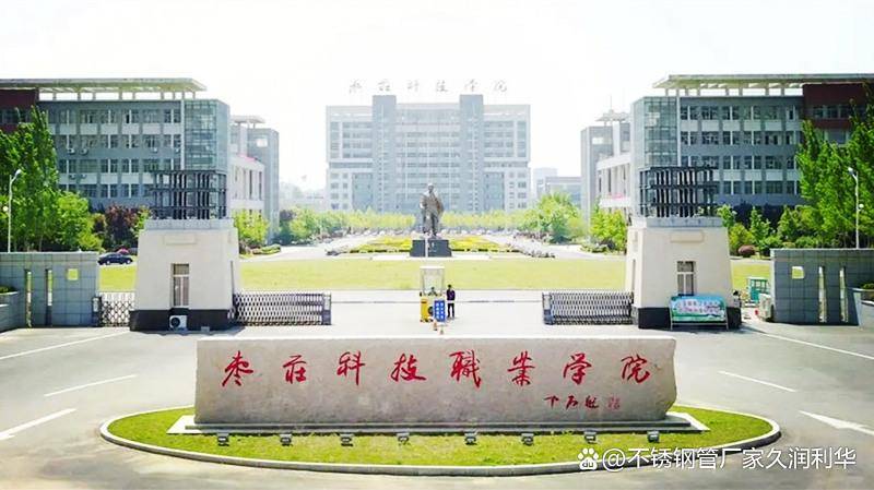 68久潤利華學校管道直飲水案例分享—山東專題篇13.jpeg